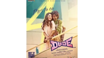 DUDE - Kino City (Uzwil SG) DUDE - Kino City (Uzwil SG)
