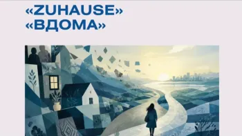 Belluna-Abend - Zuhause · Вдома