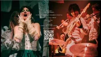 EMRA Act 1 – The Live Concert