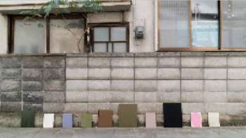 Marianne Mueller und Heidi Schöni: Small Corporation Auto 20