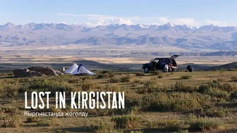 Premiere: LOST IN KIRGISTAN